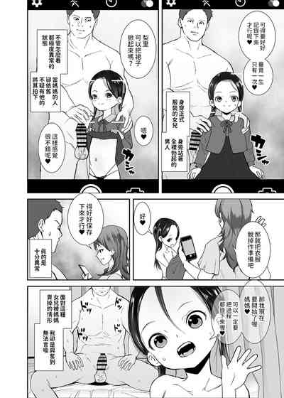 第25页图