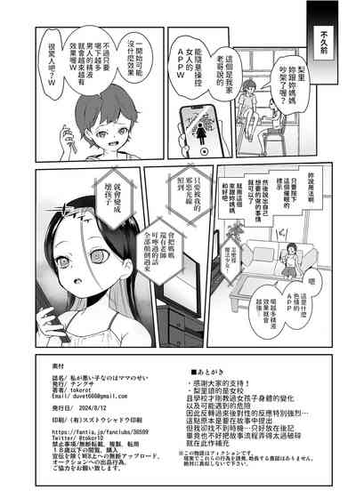第33页图