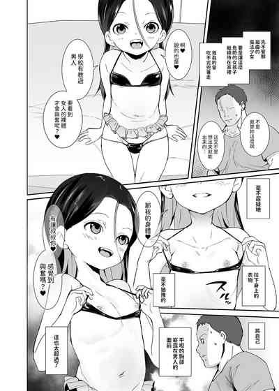 第5页图