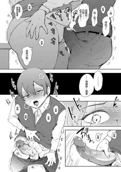 第21页图