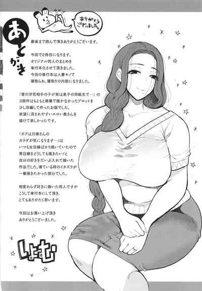 第269页图