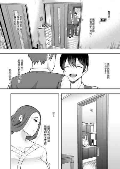 第29页图