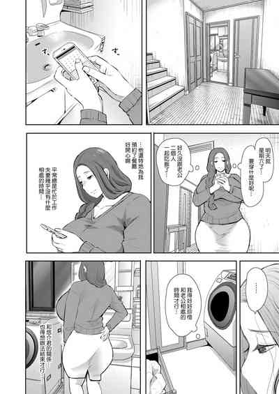 第49页图
