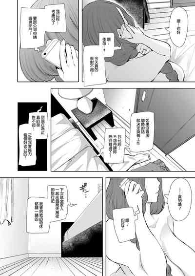 第65页图