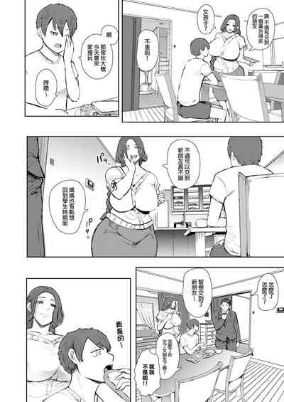 第9页图