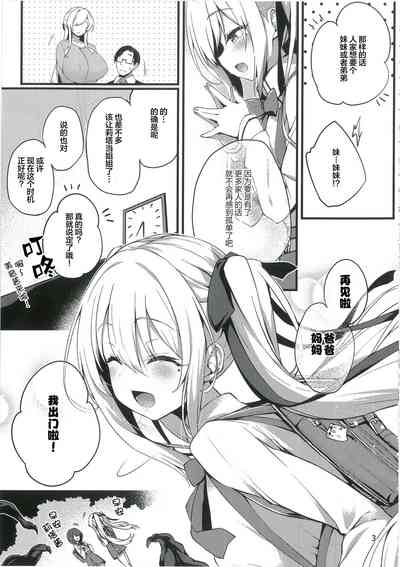 第5页 封面 - HaSM.cc