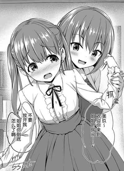 第29页 封面 - HaSM.cc