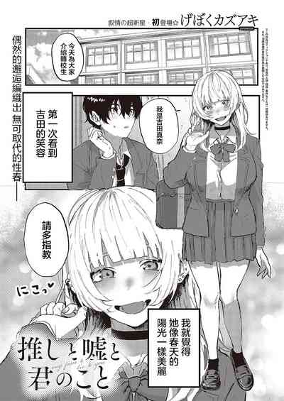 第1页图