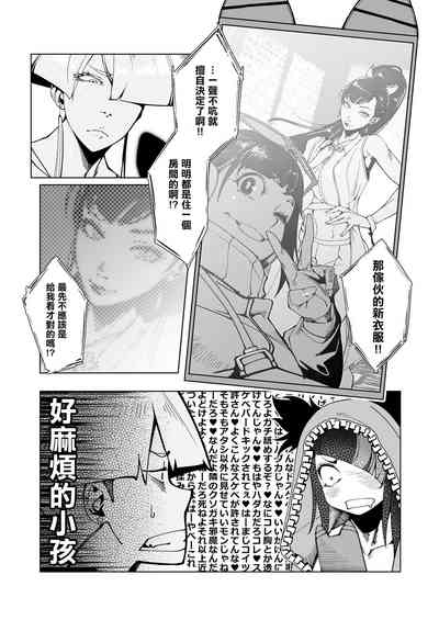 第5頁圖