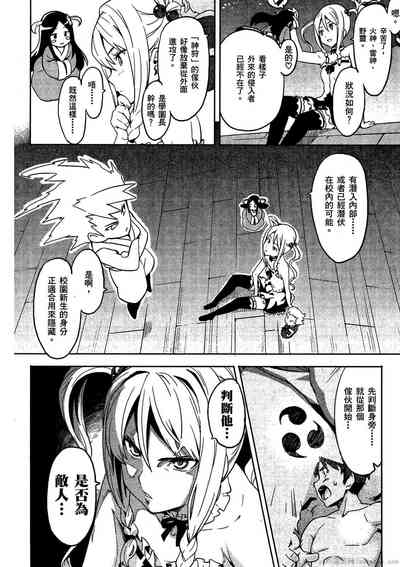 第145頁圖