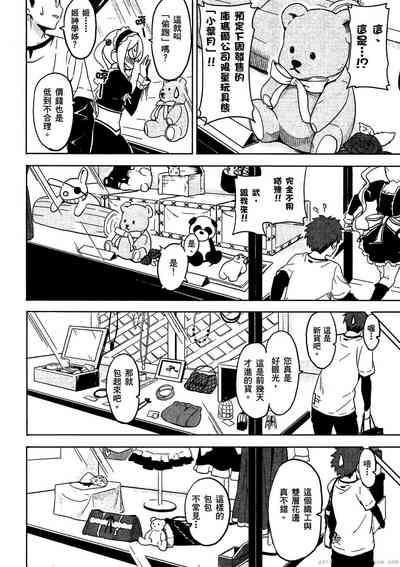 第153頁圖