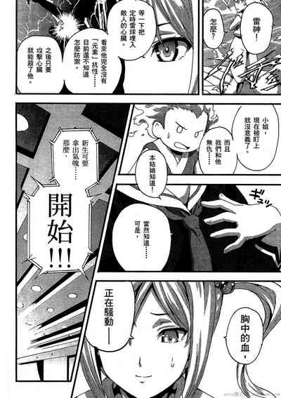第33頁圖