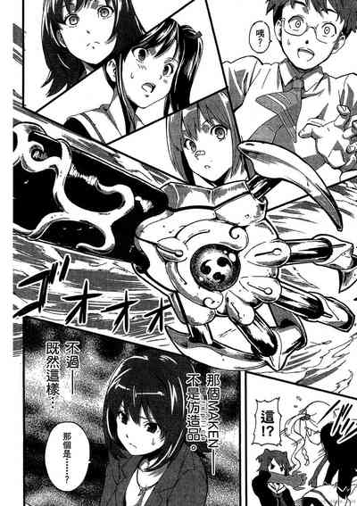 第37頁圖