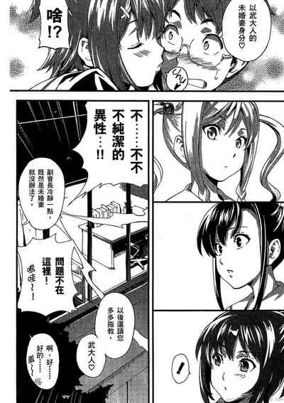 第45頁圖
