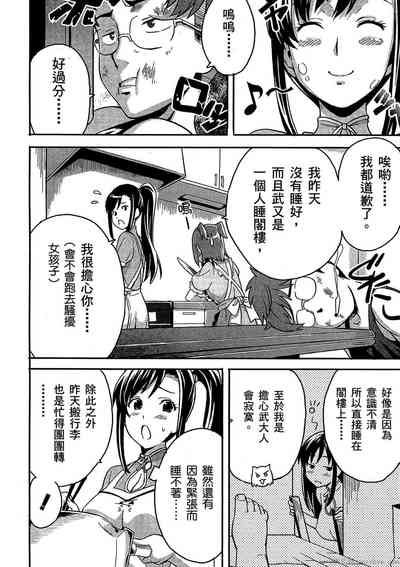 第49頁圖