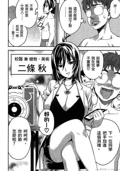 第73頁圖