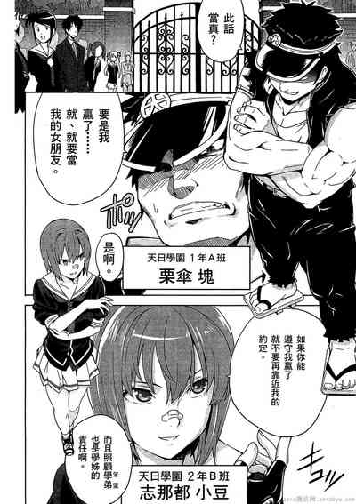 第93頁圖