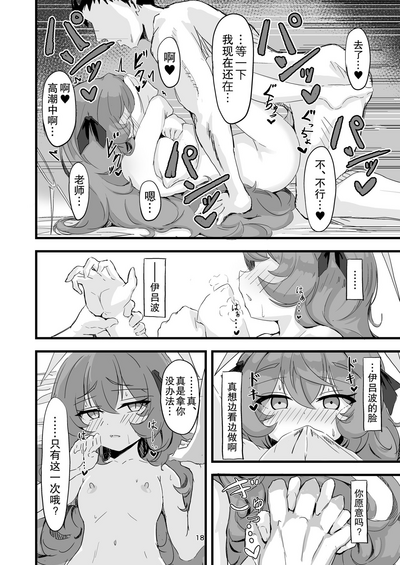 第17頁圖