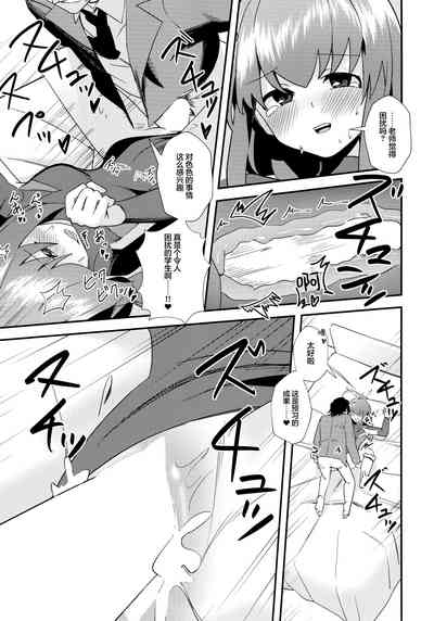 第17頁圖