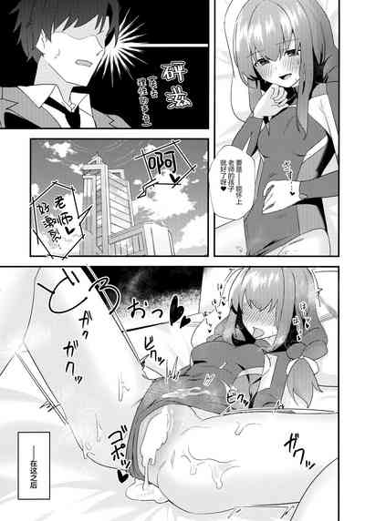 第21頁圖