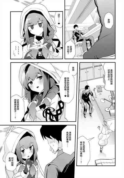 第29頁圖
