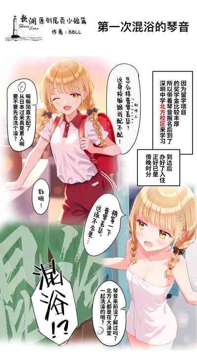 第33頁圖