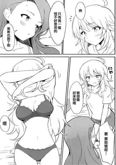 第13页图
