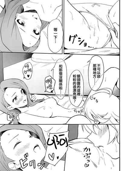 第17页图