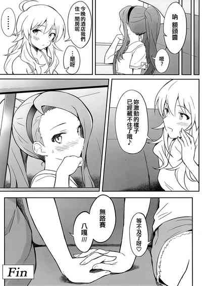 第25页图