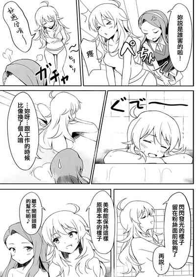 第5页图
