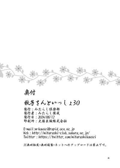 第33頁圖