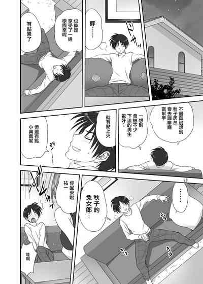 第9頁圖