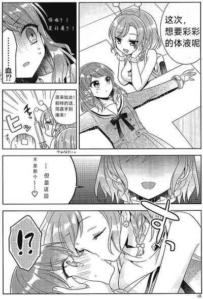 第17頁圖