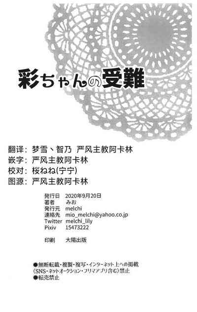 第29頁圖