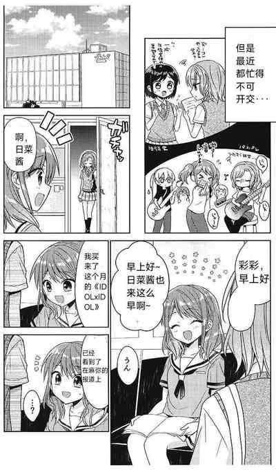 第5頁圖