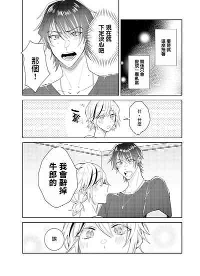第13頁圖