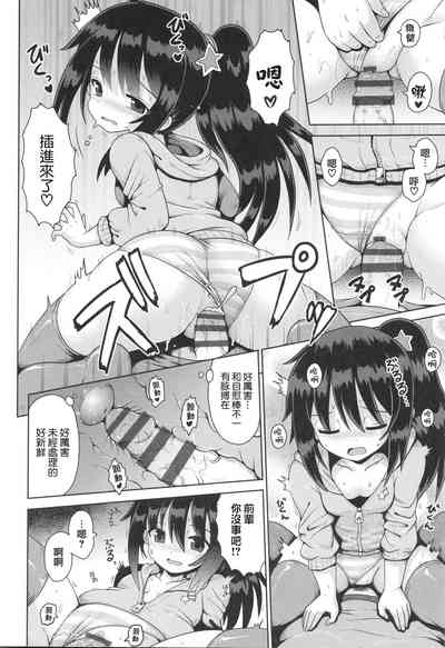 第13页图