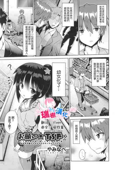 第1页图