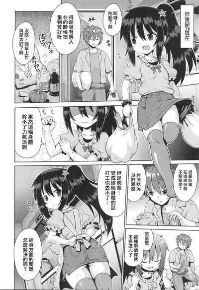 第5页图