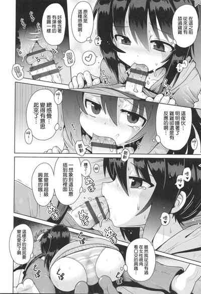 第9页图