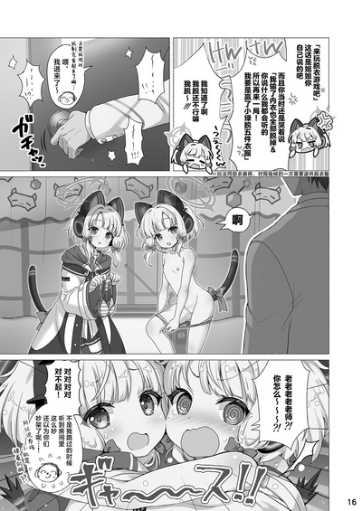 第17页 封面 - HaSM.cc
