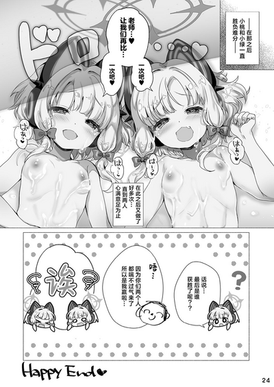 第25页 封面 - HaSM.cc