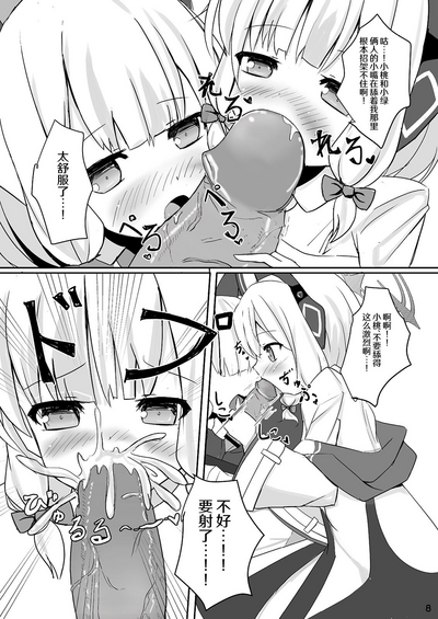 第9页 封面 - HaSM.cc