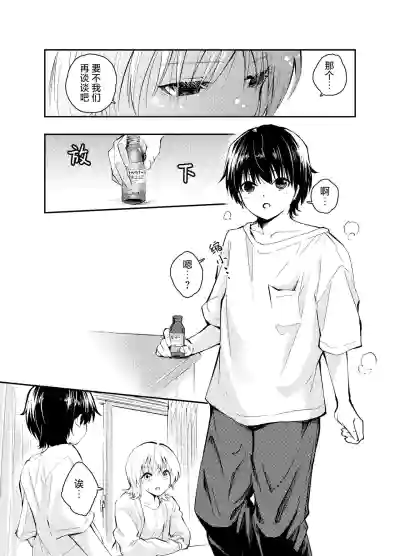 第5页图
