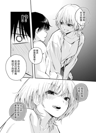 第9页图