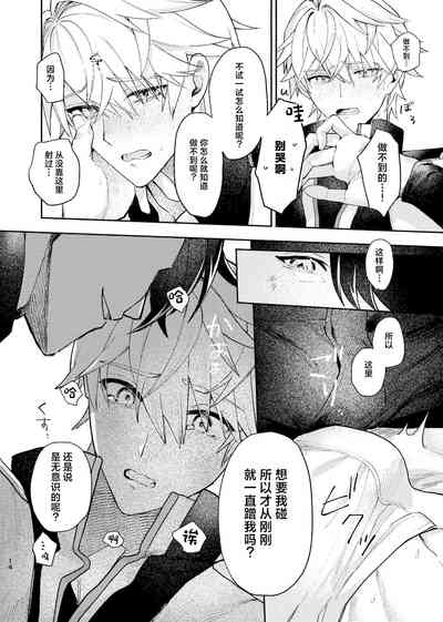 第13頁圖