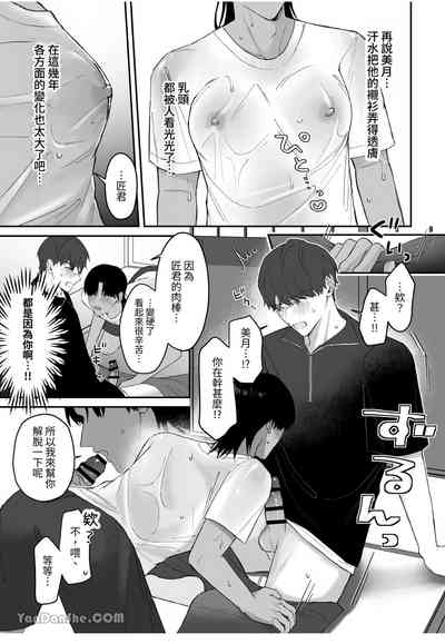 第9頁圖