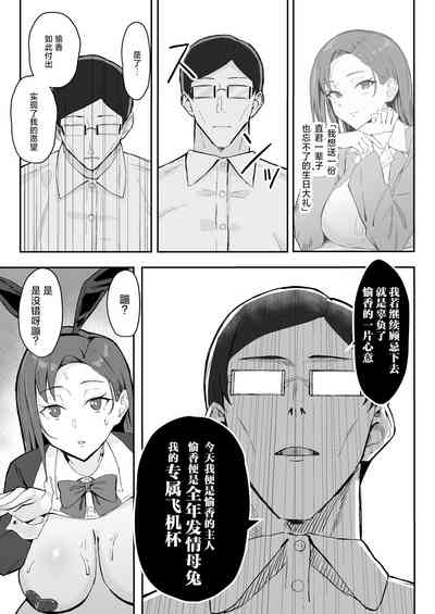 第29頁圖