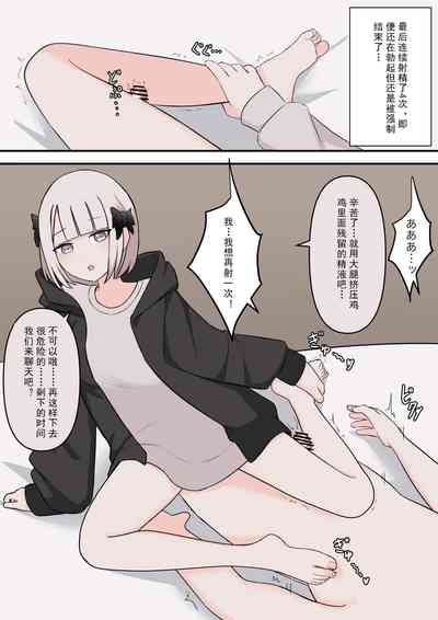 第9頁圖