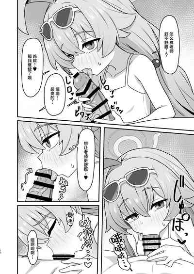 第9页图